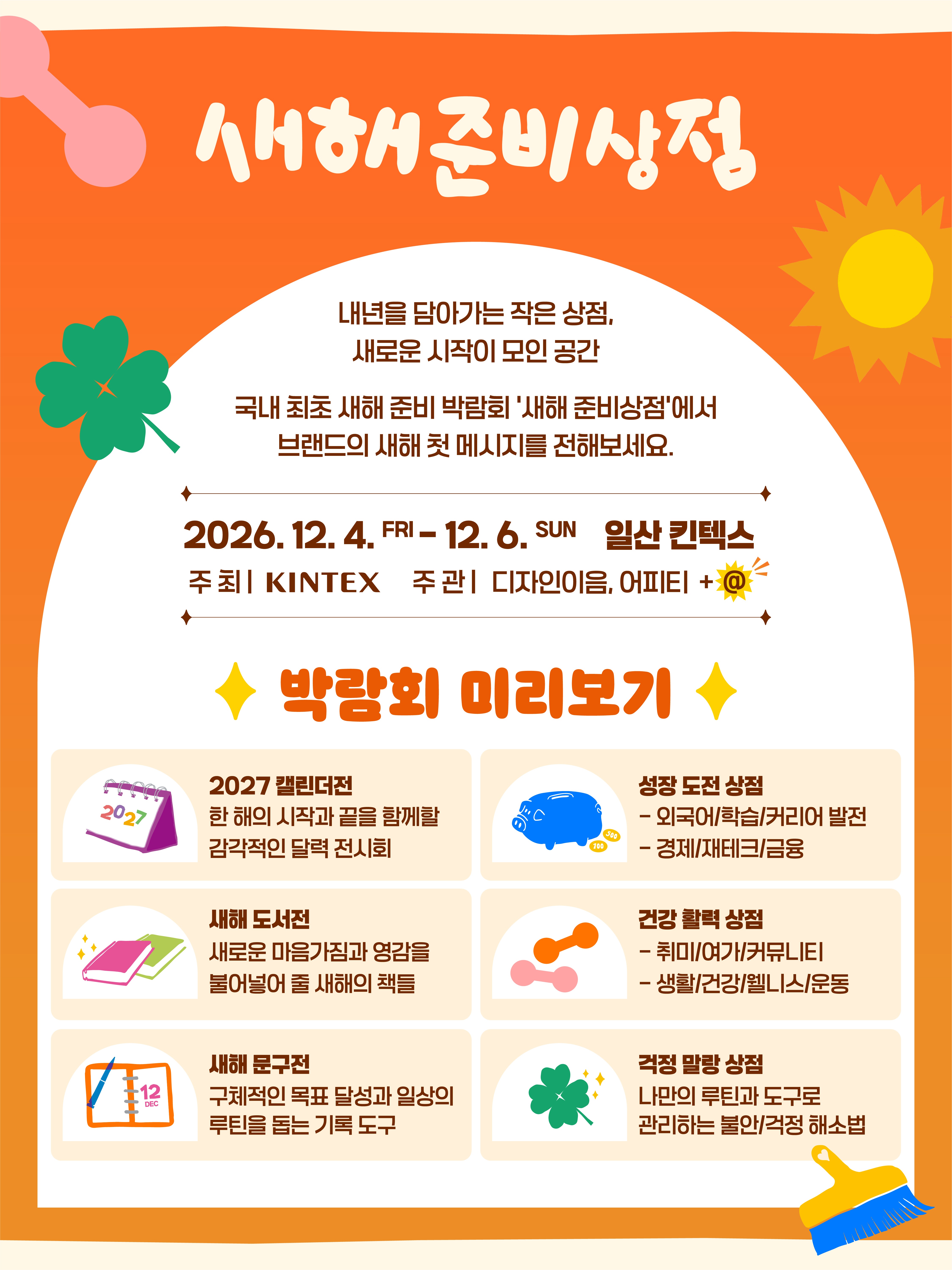 미리보기